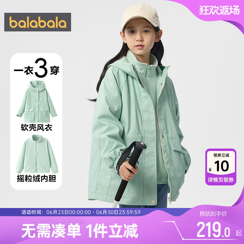 巴拉巴拉加厚春秋女童外套摇粒绒