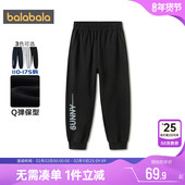 子中大童宝宝黑色束脚春季 2026新款 童装 巴拉巴拉男童裤 儿童运动裤