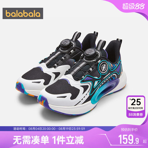 巴拉巴拉男童运动鞋儿童跑步鞋潮