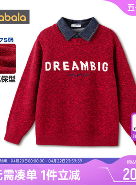 【商场同款】巴拉巴拉男童针织衫中大童毛衣春秋款童装红色假两件