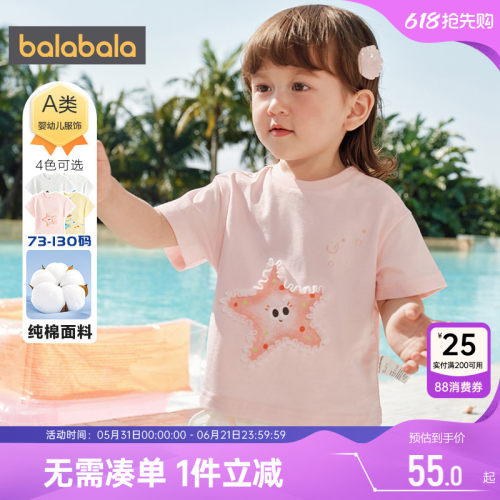 巴拉巴拉儿童短袖t恤男女童上衣