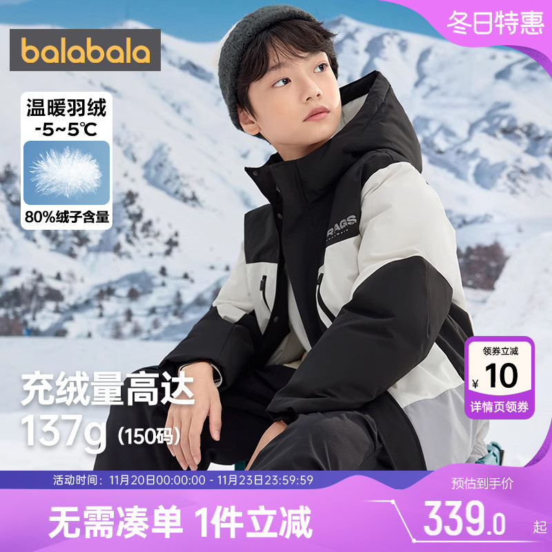 巴拉巴拉男童中长款加厚羽绒服潮