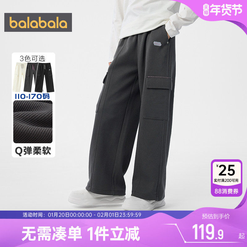 巴拉巴拉女童裤子中大童宝宝工装裤春秋季装新款童装儿童直筒长裤,童装/婴儿装/亲子装,裤子,淘宝优惠券,粉丝福利购,淘宝优惠卷