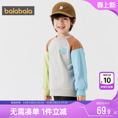 儿童衣服灰色休闲上衣 童装 巴拉巴拉男童卫衣宝宝套头打底衫 春秋款