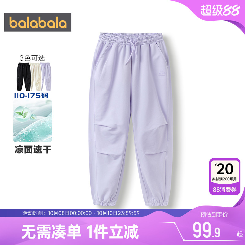 巴拉巴拉儿童裤子男女童降落伞裤