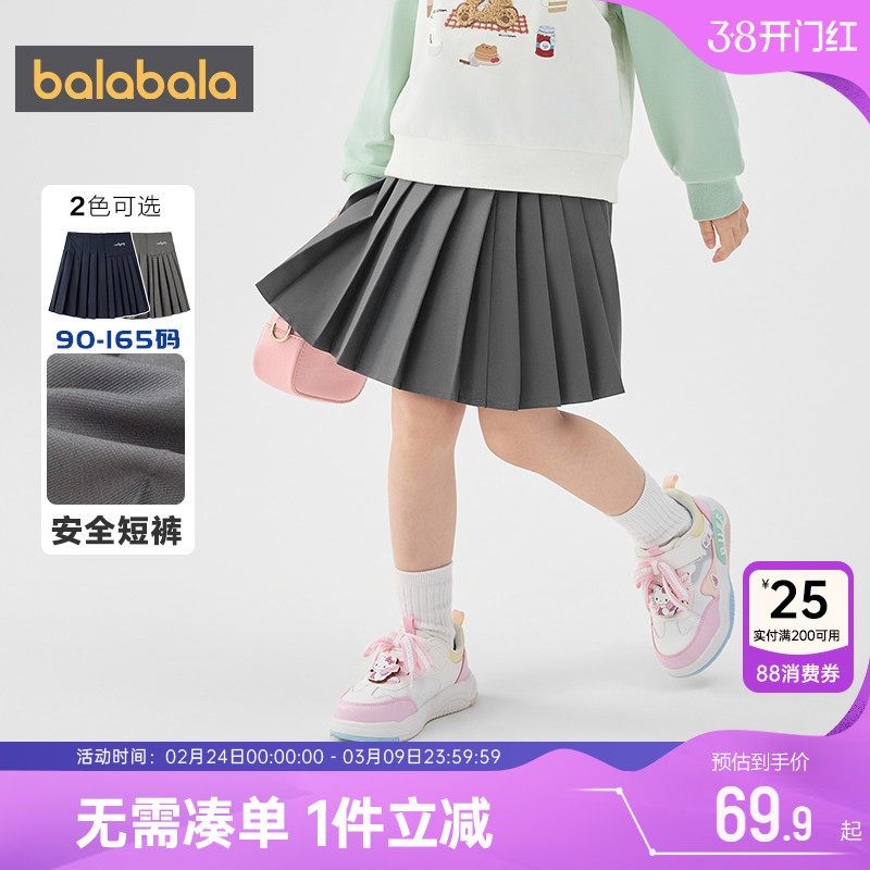 巴拉巴拉女童半身裙中大童宝宝短裙春秋款童装儿童百褶裙子学院风