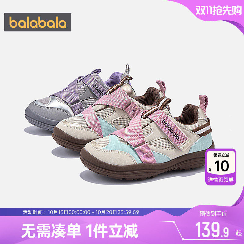 巴拉巴拉女童运动鞋小童宝宝网面透气休闲鞋子春秋新款童鞋儿童潮