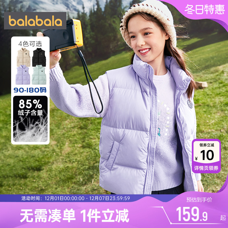 男童羽绒马甲巴拉巴拉儿童背心