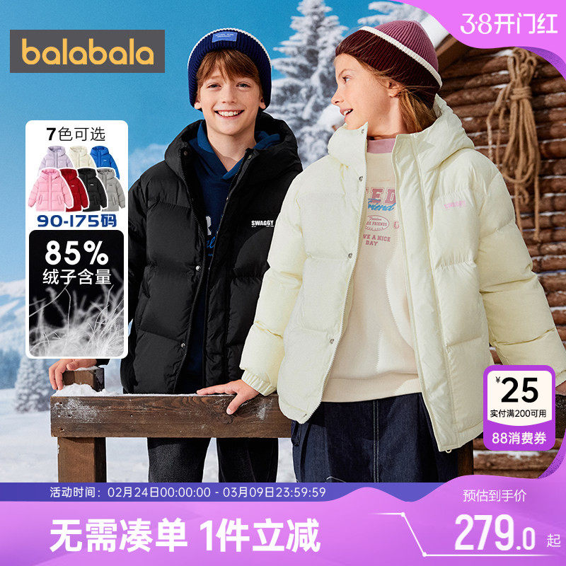 巴拉巴拉儿童羽绒服男童女童连帽外套冬装新款童装中大童韩版加厚