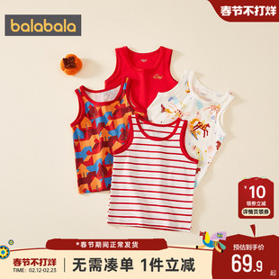 巴拉巴拉儿童背心男童女童睡衣红色本命年内衣春秋童装宝宝打底衫