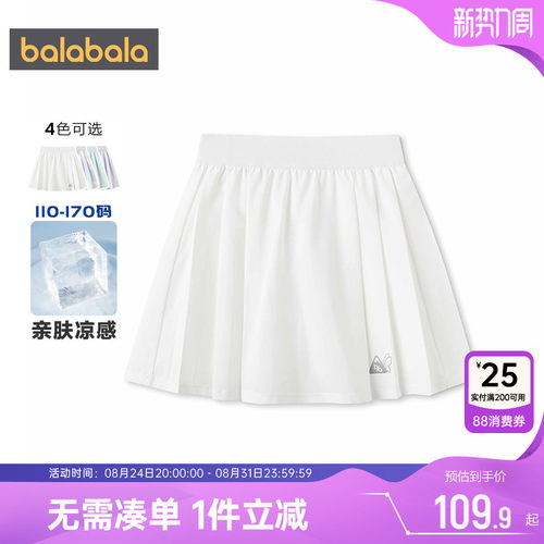 巴拉巴拉女童半身裙中大童短裙夏