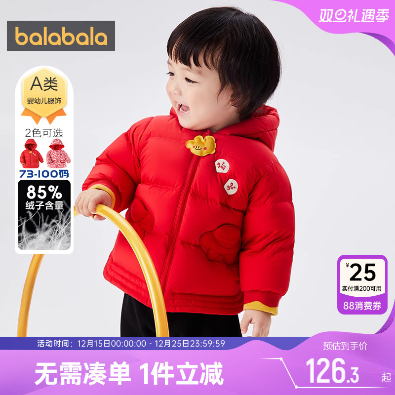 饺子充棉章仔，可爱有趣