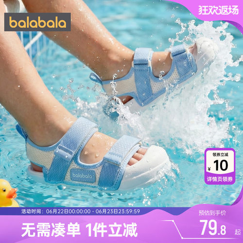 巴拉巴拉宝宝凉鞋男童女童鞋子夏