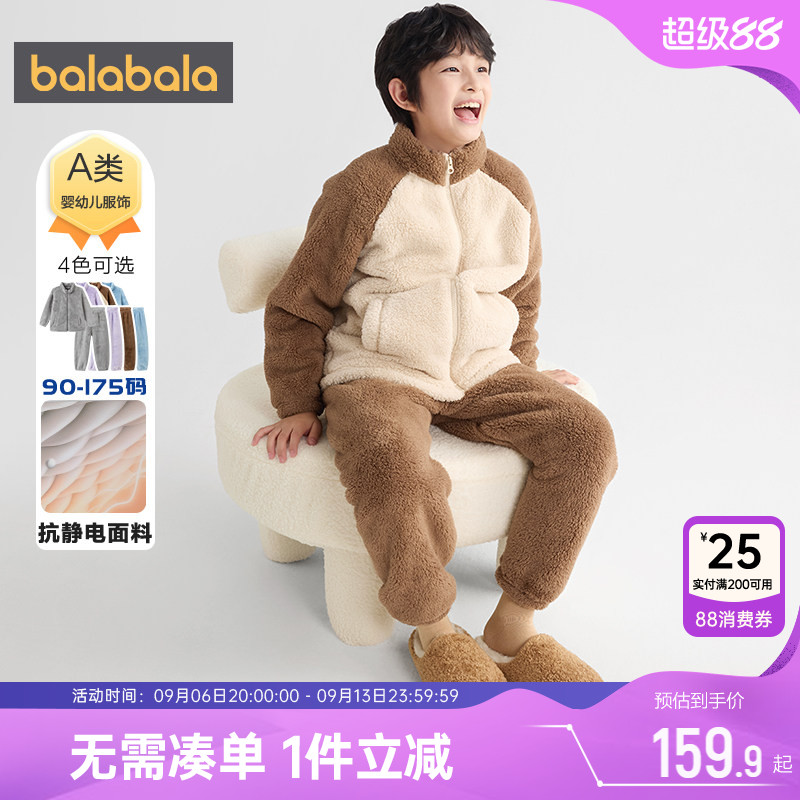 巴拉巴拉儿童家居服套装宝宝睡衣
