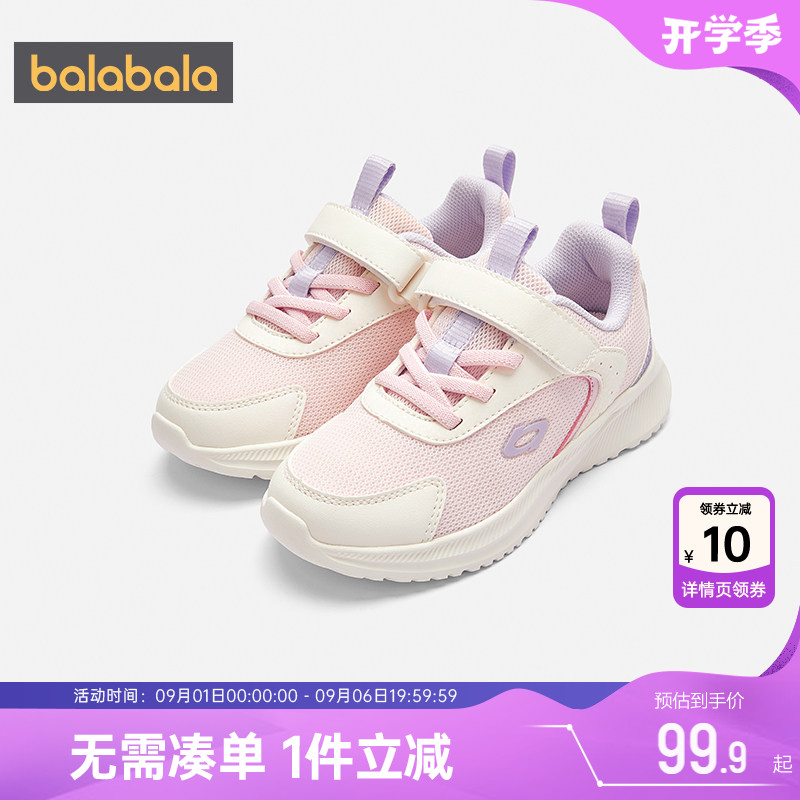 巴拉巴拉儿童运动鞋男童女童鞋子图片