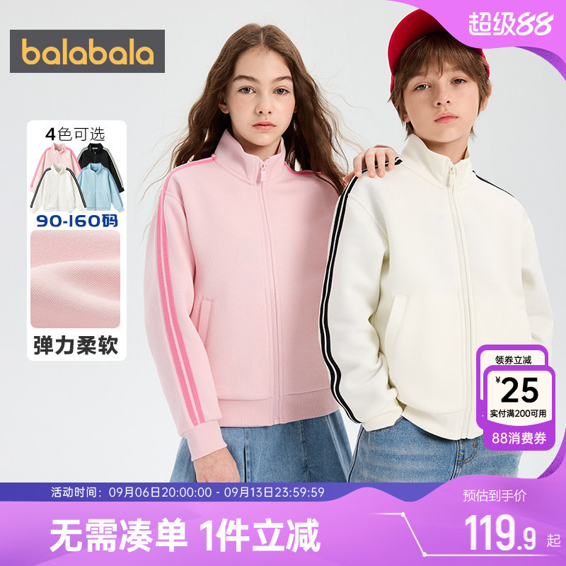 巴拉巴拉儿童外套男童女童棒球服