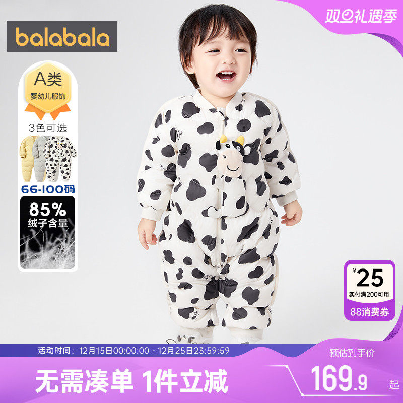 510周年庆，全店直降 抢千款1件立减~