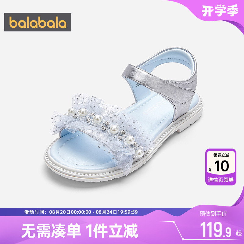【商场同款】巴拉巴拉女童凉鞋宝宝洋气公主鞋子夏季童鞋儿童沙滩