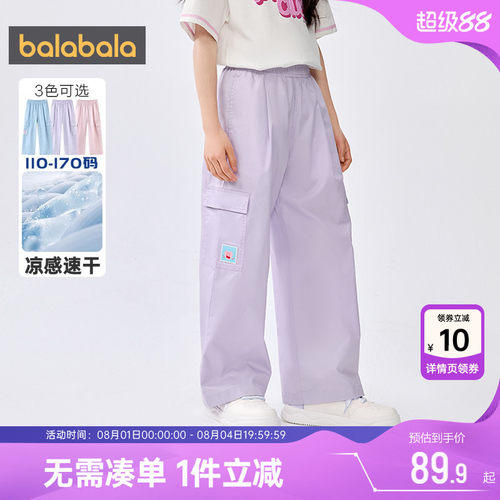 巴拉巴拉女童裤子中大童工装裤夏