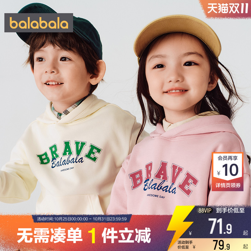 巴拉巴拉儿童加绒卫衣男童女童连帽打底衫秋冬款童装宝宝白色上衣