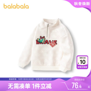 童装 2025新款 儿童洋气上衣潮 春装 巴拉巴拉男童卫衣宝宝立领打底衫