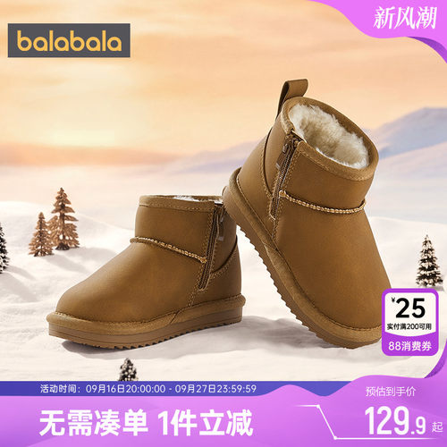 巴拉巴拉儿童雪地靴男童女童鞋子