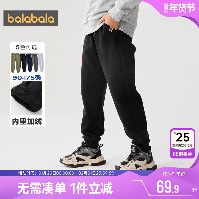巴拉巴拉儿童加绒裤子男童女童运动裤冬季新款童装中大童黑色长裤,童装/婴儿装/亲子装,裤子,淘宝优惠券,粉丝福利购,淘宝优惠卷