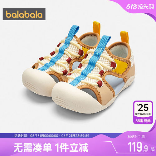 巴拉巴拉宝宝凉鞋男童女童鞋子夏