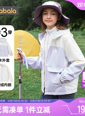 巴拉巴拉女童外套中大童摇粒绒厚