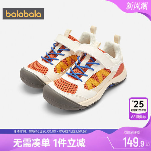 巴拉巴拉儿童运动鞋男童女童鞋子