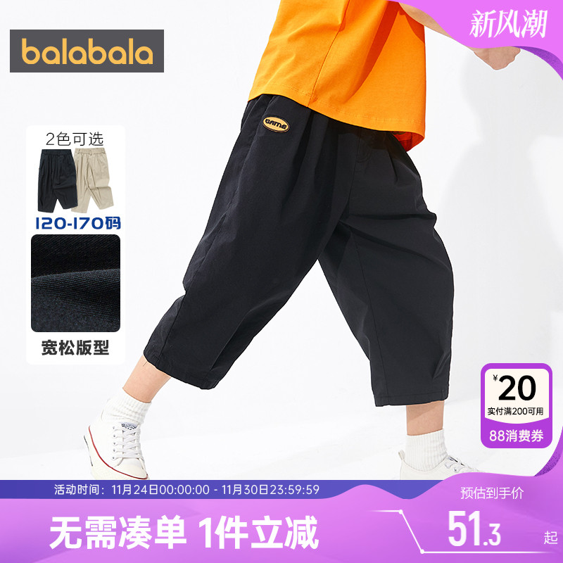巴拉巴拉男童裤子中大童七分裤儿童黑色运动休闲短裤夏季薄款宝宝