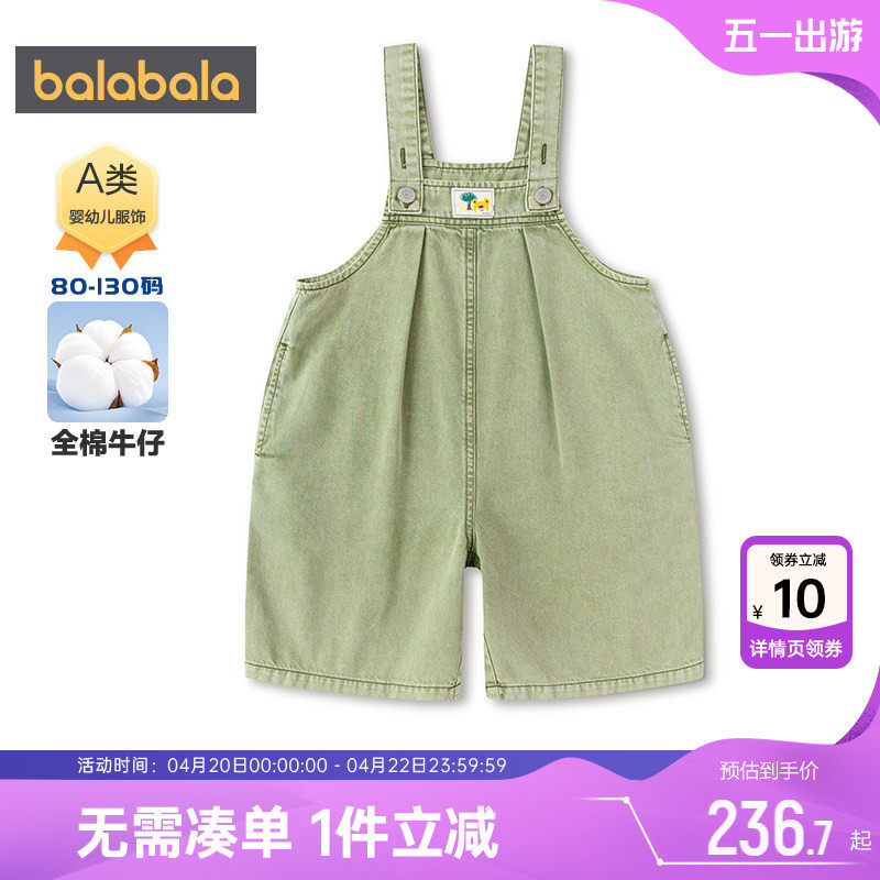 【商场同款】巴拉巴拉男童牛仔裤幼童背带裤2026夏装儿童休闲短裤