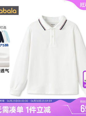 巴拉巴拉男童长袖T恤大童polo衫