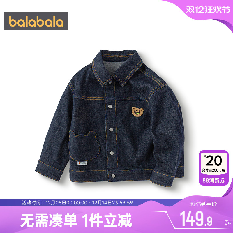 巴拉巴拉儿童牛仔外套宝宝短上衣
