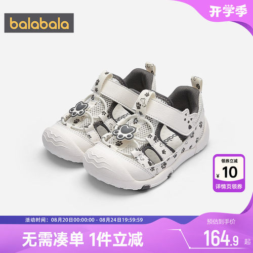 巴拉巴拉男童包头学步凉鞋夏季