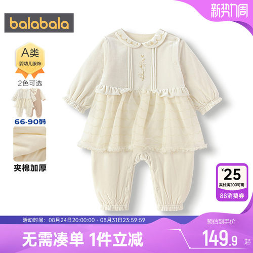 巴拉巴拉宝宝连体衣新生儿衣服冬