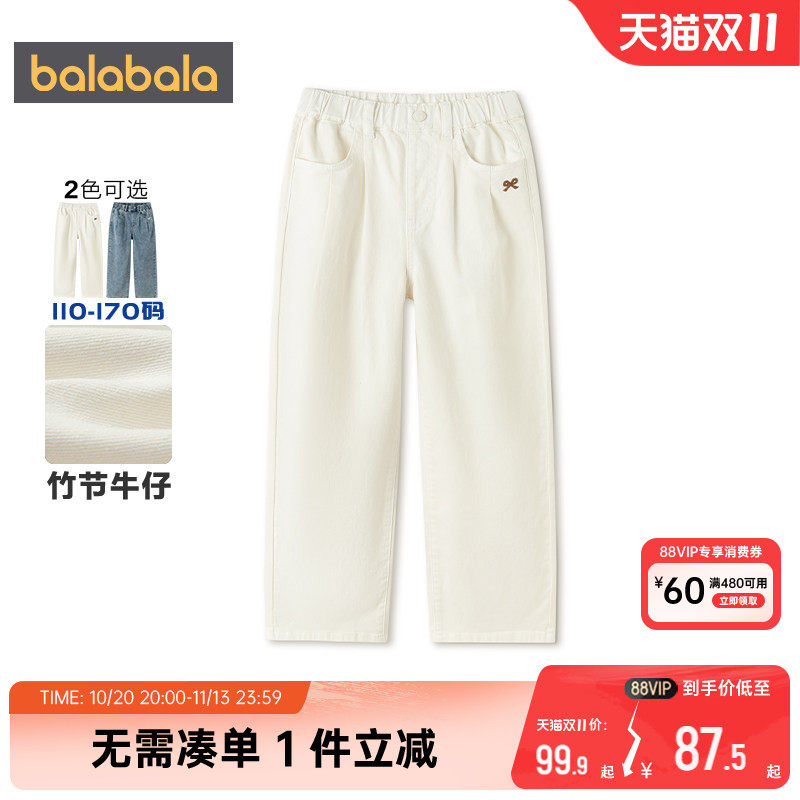 巴拉巴拉女童牛仔裤中大童裤子春