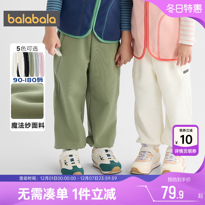 巴拉巴拉儿童裤子男童女童运动裤