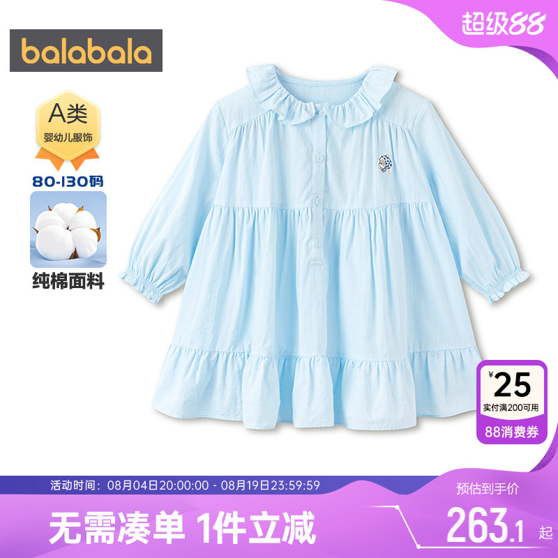 巴拉巴拉女童连衣裙宝宝纯棉裙子