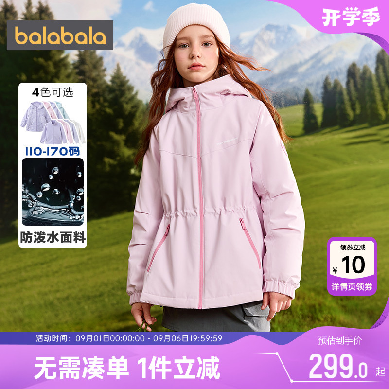 巴拉巴拉女童棉服中大童中长款外套儿童棉衣加绒秋冬季三合一加厚
