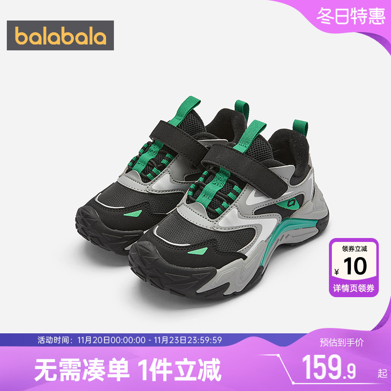 巴拉巴拉儿童运动鞋男童女童鞋子