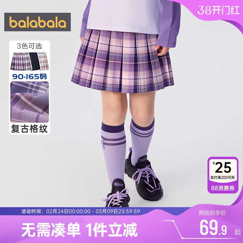 巴拉巴拉女童短裙中大童JK百褶裙春秋款童装宝宝格子裙子儿童半身