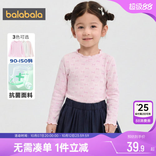巴拉巴拉女童长袖t恤中大童上衣