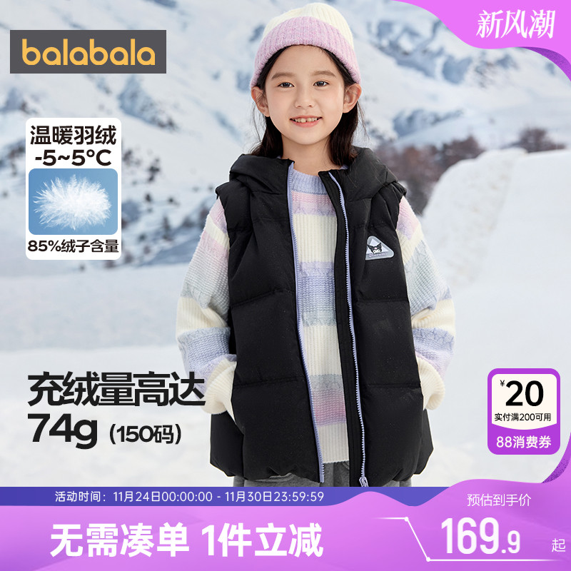 巴拉巴拉羽绒马甲宝宝女童外套厚