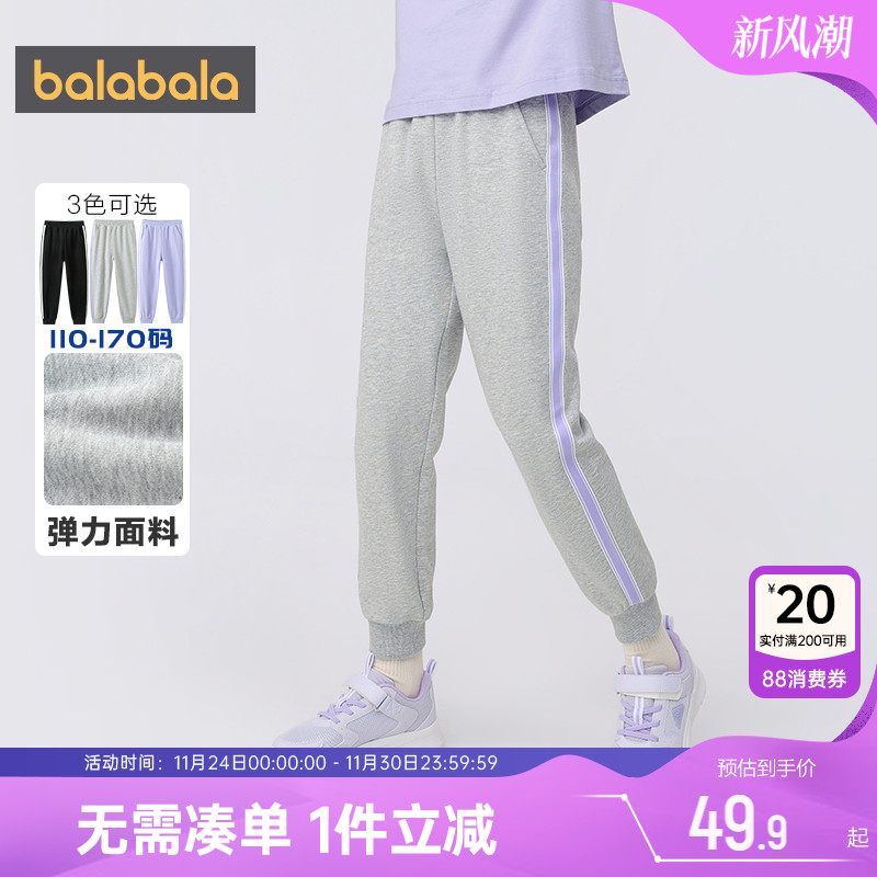巴拉巴拉女童长裤运动裤宽松裤子