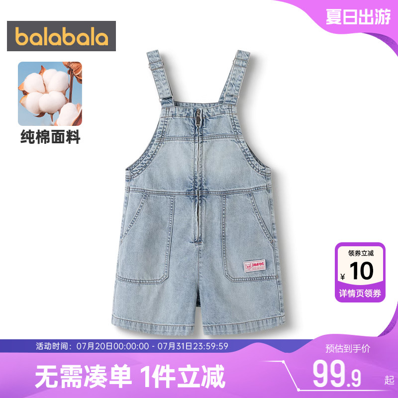 巴拉巴拉女童牛仔裤中大童宝宝背带裤夏季新款童装儿童裤子短裤薄