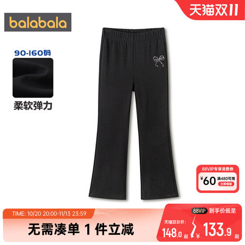巴拉巴拉女童打底裤大童宝宝裤子