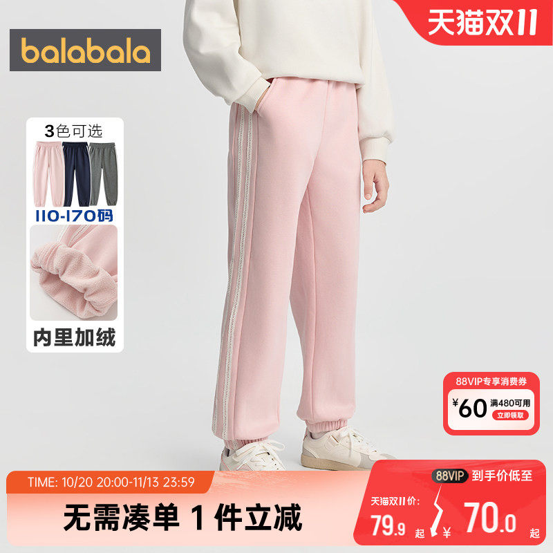 巴拉巴拉女童加绒裤子中大童宝宝运动裤秋冬款儿童卫裤休闲长裤厚