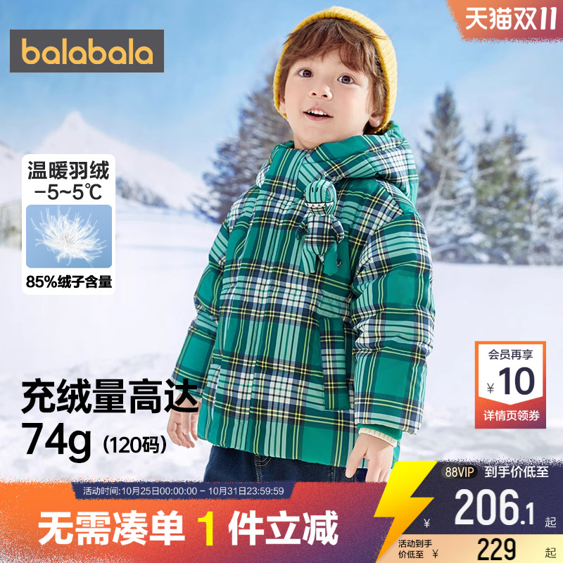立体可撕恐龙玩偶,趣味心智
