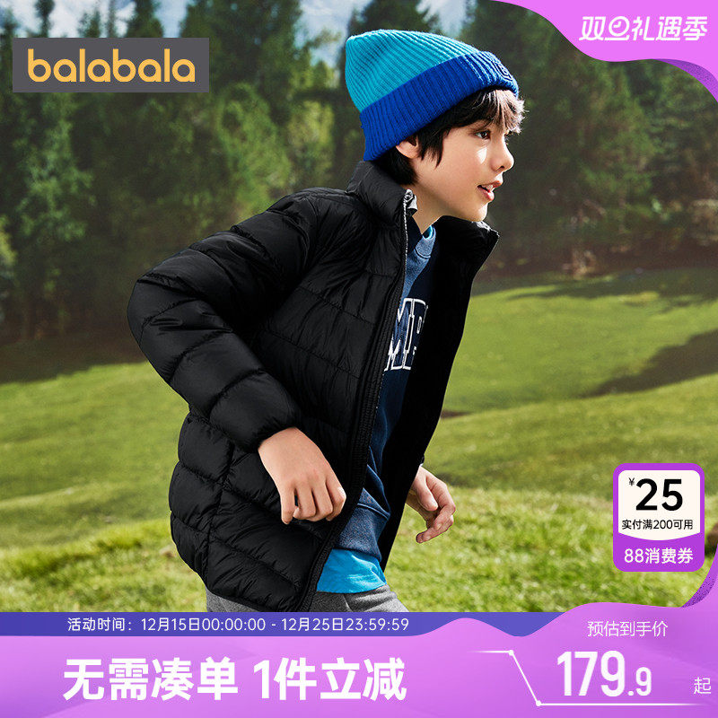 开春大促 全店直降 千款1件立减